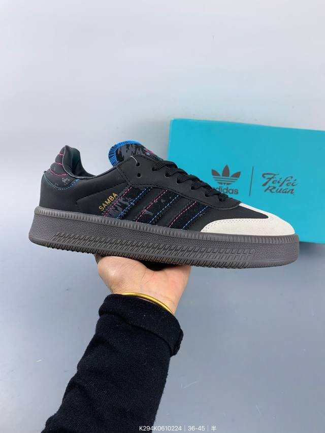 真标带半码阿迪达斯 三叶草 Adidas Originals Samba Xlg 桑巴舞系列 厚底 绅士德训足球风百搭低帮休闲运动板鞋 Size：如图 编码：K