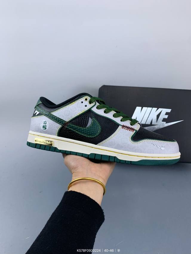 公司级Nk Dunk Low Retro “Diy高端定制” 低帮休闲运动板鞋 原装头层材料 用料绝不含糊 独家版型蒸餾加工帶來的是更好的视觉和脚感体验 清洁度