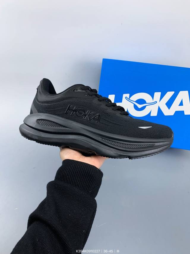 纯原版 Hoka One One Bondi 9 Wide 邦迪九代舒适防滑耐磨低帮休闲跑步鞋 Hoka One One是来自美国的跑步鞋知名品牌，创立于200 - 点击图像关闭