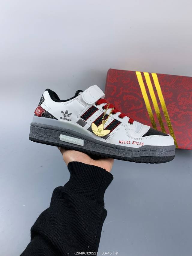 公司级Adidas Forum Low Cl三叶草低邦 经典魔术贴复古板鞋 男女潮流头层皮休闲鞋 原楦原数据开发 采用牛培皮革材质 全头层皮鞋面 原盒原标 专供