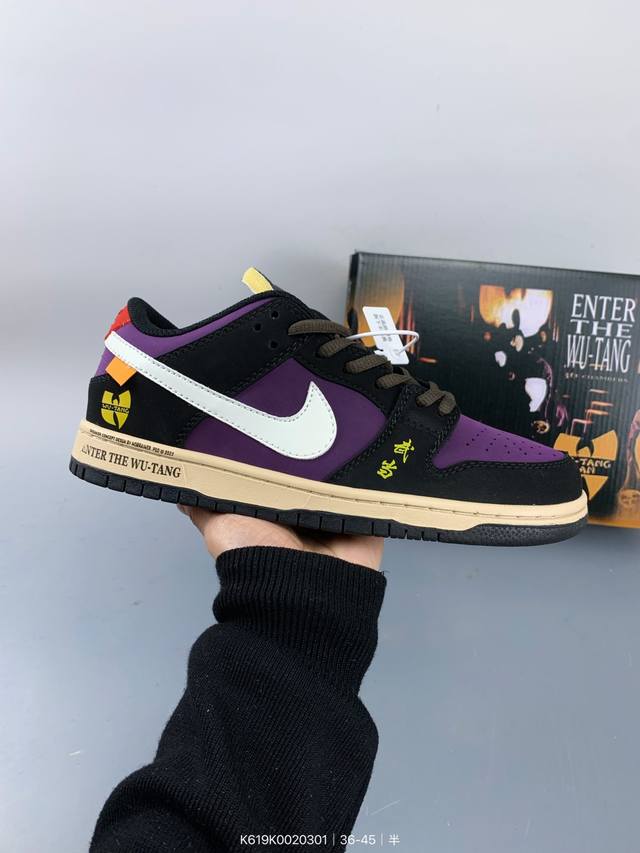 耐克Nike Sb Dunk Low Pro 扣篮系列复古低帮休闲运动滑板板鞋。采用脚感柔软舒适Zoomair气垫，有效吸收滑板等极限运动在落地时带来的冲击力，