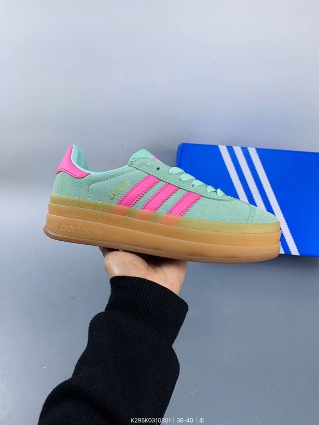 阿迪达斯 Adidas 三叶草 Gazelle Bold复古怀旧风厚底增高运动板鞋潮。阿迪达斯万年不败的人气鞋款Gazelle ，以三层厚磅鞋底设计。一层层的堆