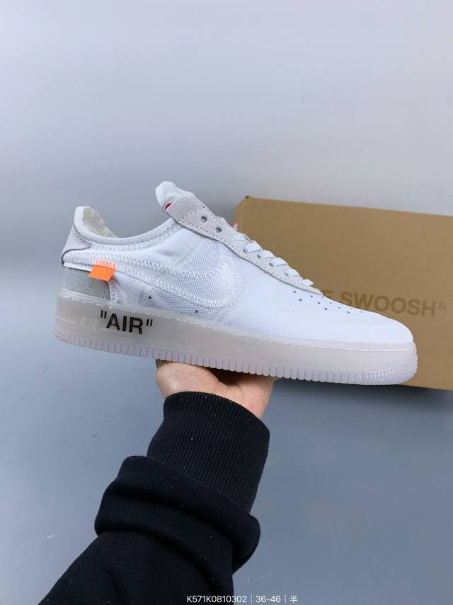 公司级Off-White X Nike Air Force 1 Ow联名空军一号 鞋款延续了此次联名的设计风格，整体以白色为主调，鞋身内侧同样印有大面积标语，奶