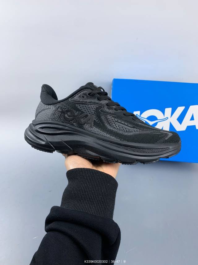 Hoka One One Cii Fton 克里夫顿 鞋面织物合成革。鞋底采用Eva板材发泡 脚感舒适 减震耐磨透气跑步运动鞋 Size：如图 编码：K339K