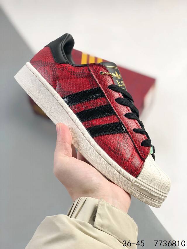 公司级带半码！ 阿迪达斯 Adidas Superstar 三叶草 联名款 贝壳头系列经典休闲运动板鞋。 Id:773681C