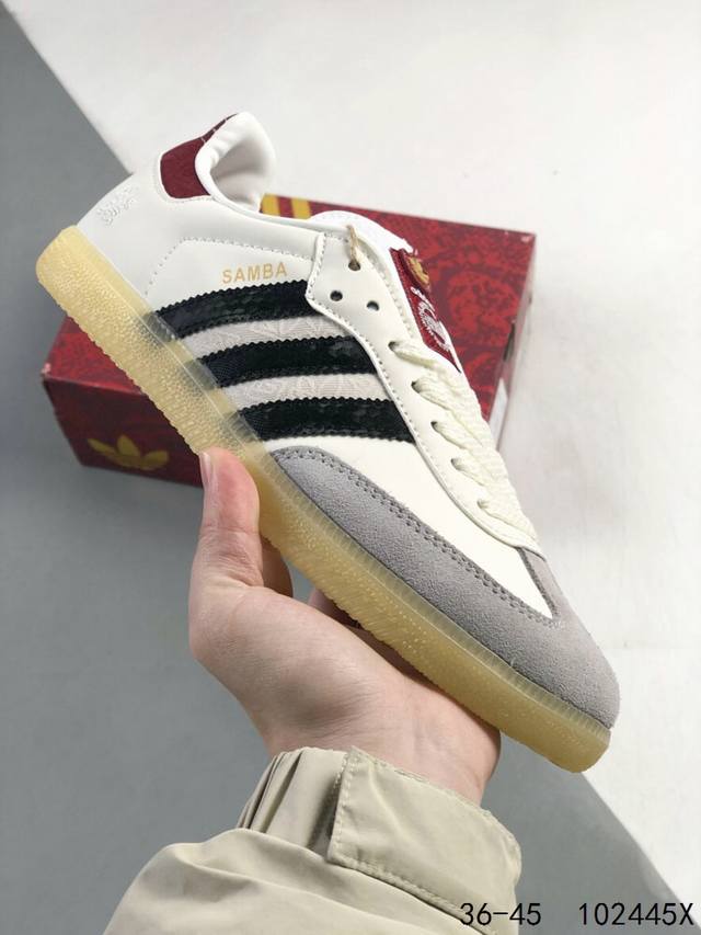 真标带半码！ 阿迪达斯 三叶草Adidas Samba Vegan Og 蛇年發 桑巴舞系列绅士德训足球风百搭低帮休闲运动板鞋 Id：102445X