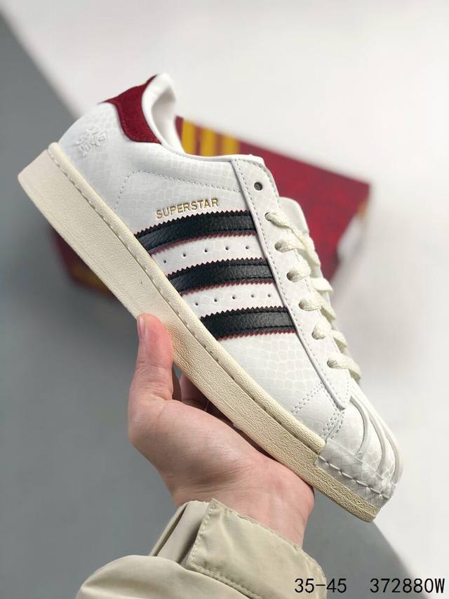 公司级带半码！ 阿迪达斯 Adidas Superstar 三叶草 發联名款 贝壳头系列经典休闲运动板鞋。 Id:372880W