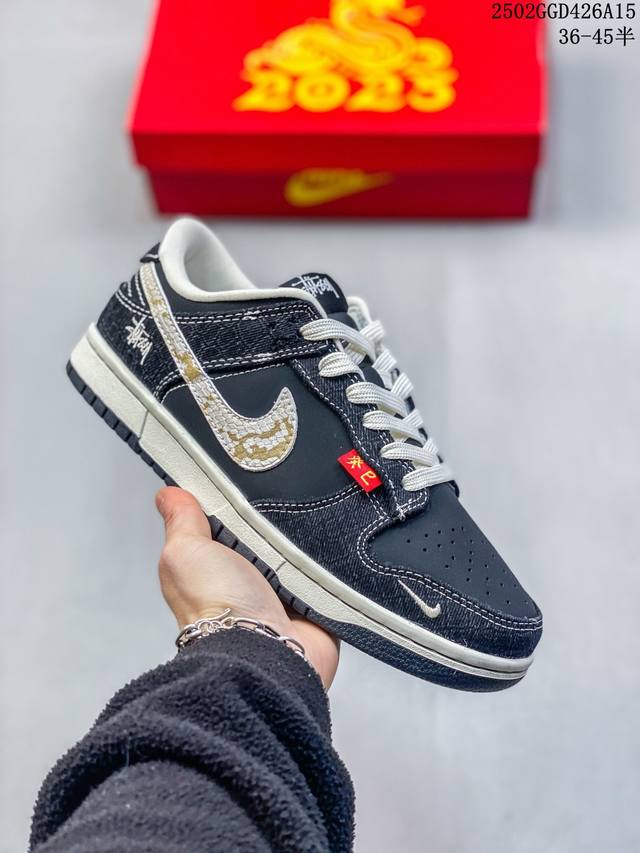 开春限定 2025年爆款限量发售！高端定制Nike Sb Dunk Low 蛇年限定 黑白鳞纹 防水工艺 高端定制 低帮休闲板鞋 定制鞋盒 大厂纯原品质出货 超