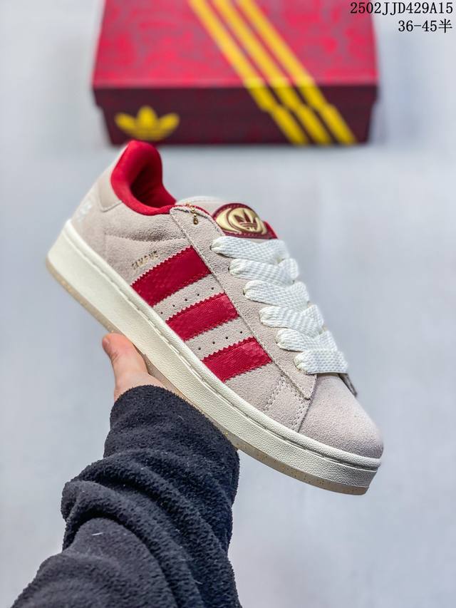 Adidas Originals Campus 00S Cny 阿迪达斯 低帮 蛇年限定 粉红 男女同款面包鞋防滑耐磨低邦板鞋 鞋身整体以浅粉色翻毛皮为主，搭配