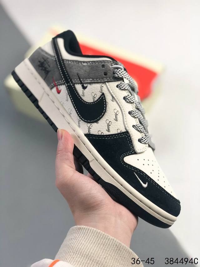 公司级带半码！ 耐克Nike Sb Dunk Low 斯图西联名 复古低帮休闲运动滑板板鞋。采用脚感柔软舒适Zoomair气垫，有效吸收滑板等极限运动在落地时带