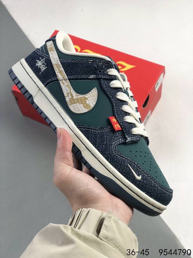 公司级带半码！ 耐克Nike Sb Dunk Low 蛇年 斯图西联名 复古低帮休闲运动滑板板鞋。采用脚感柔软舒适Zoomair气垫，有效吸收滑板等极限运动在落