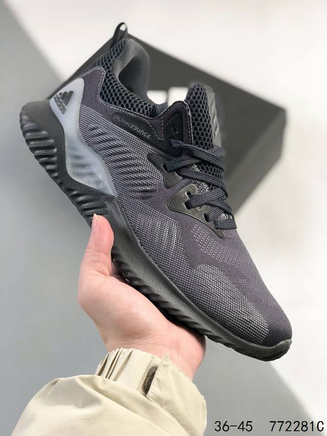 阿迪达斯Adidas Alphabounce Hpc Ams 阿尔法二代 马牌大底伴你舒适训练或健身，全身采用袜套式网材料鞋面，中足含Tpu片，旨在助力多方向运