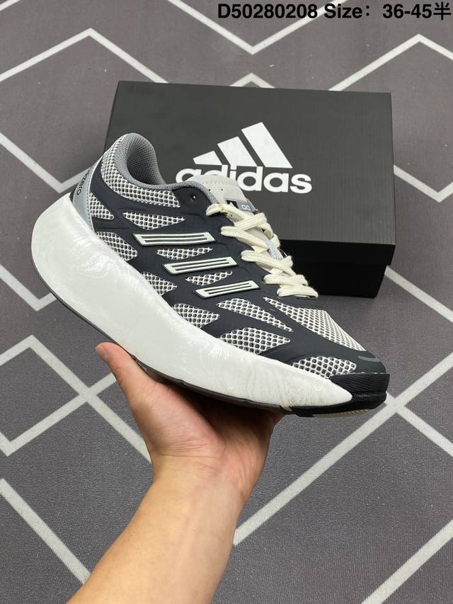 公司级 阿迪达斯 Adidas 男女士休闲鞋 Adizero Aruku 减震耐磨缓冲回弹百搭运动鞋 厚底增高老爹鞋。今年曝光的Adidas Adizero A