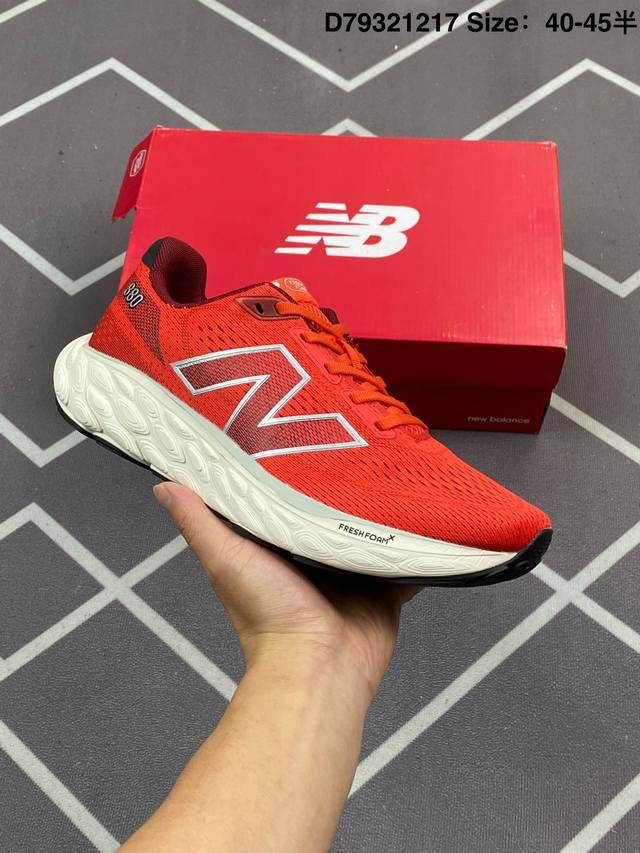 新百伦Nb880 New Balance Nb舒适缓震跑步鞋 厚底老爹鞋潮男鞋。高端原厂品质，三级组合底，织物鞋面，近来新百伦复古潮层出不穷，同时也备受年青人青