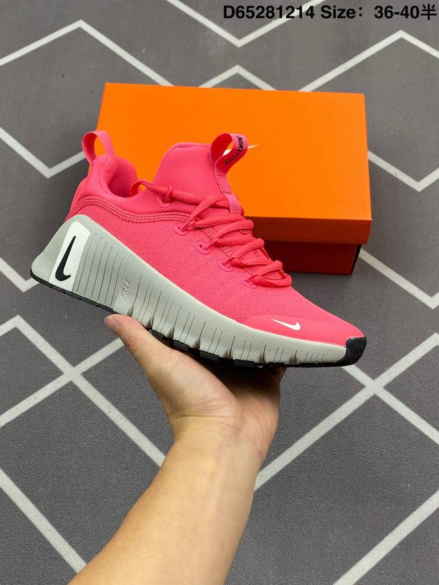 耐克 Nike 2024年女子 Free Metcon 6训练鞋 全能运动鞋 厚底增高老爹鞋。穿上 Nike Free Metcon 6 训练鞋，在训练中解锁无