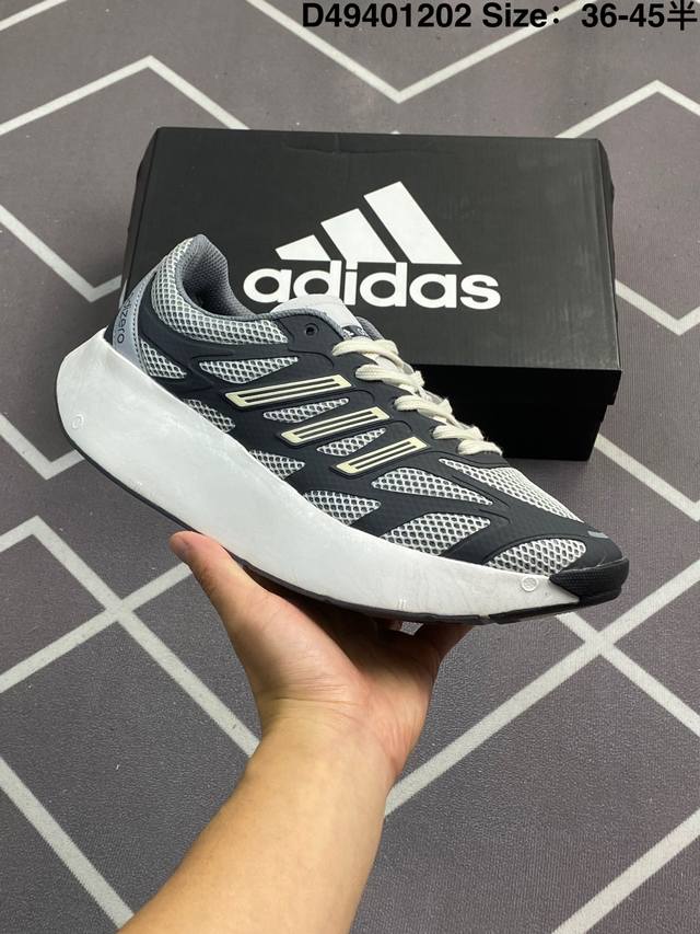 公司级 阿迪达斯 Adidas 男女士休闲鞋 Adizero Aruku 减震耐磨缓冲回弹百搭运动鞋 厚底增高老爹鞋。今年曝光的Adidas Adizero A