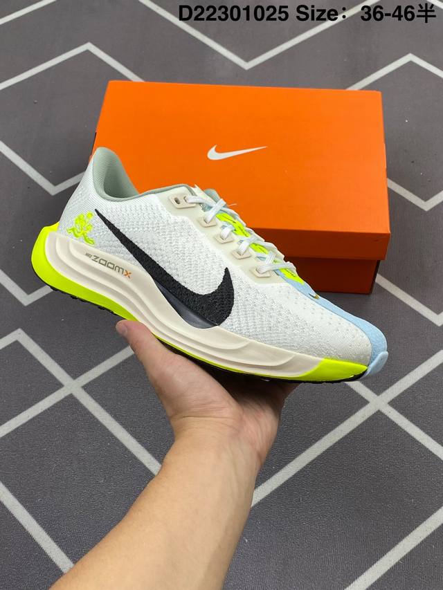 耐克 Nike Reactx Pegasus Plus Next Nature 超级飞马跑步鞋 厚底增高运动老爹鞋。登月兼顾迅疾外观和稳固脚感，后跟覆面和中足动