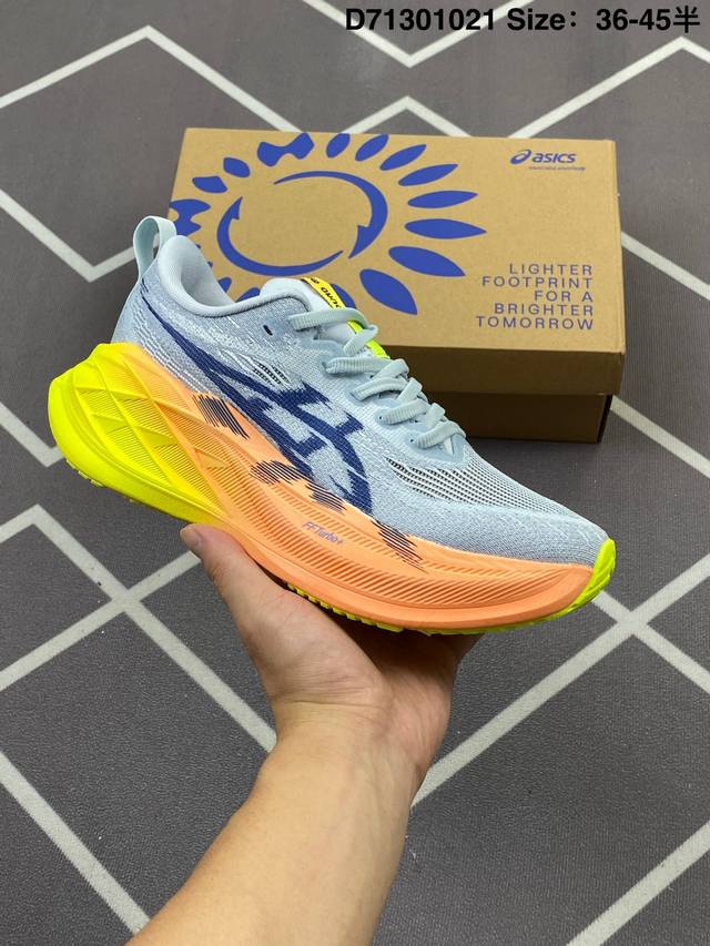 公司级 亚瑟士 Asics Superblast 2代 超顶级轻量化运动有氧慢跑鞋 高级训练鞋 厚底增高老爹鞋,缓震,回弹,轻量,透气,舒适,跑步鞋,长距离,竞