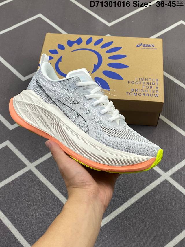 公司级 亚瑟士 Asics Superblast 2代 超顶级轻量化运动有氧慢跑鞋 高级训练鞋 厚底增高老爹鞋,缓震,回弹,轻量,透气,舒适,跑步鞋,长距离,竞