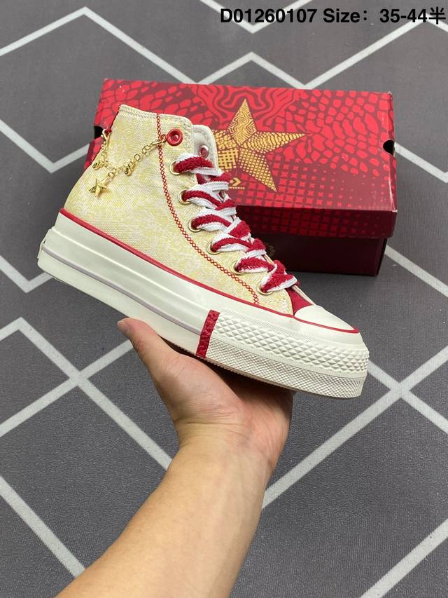 Converse All Star Lift 厚底蛇年限定高帮 新年新气象 匡威Cny蛇年限定按时报到 中国红多有节日氛围呀 每一双都细节满满，诚意十足 双色聚