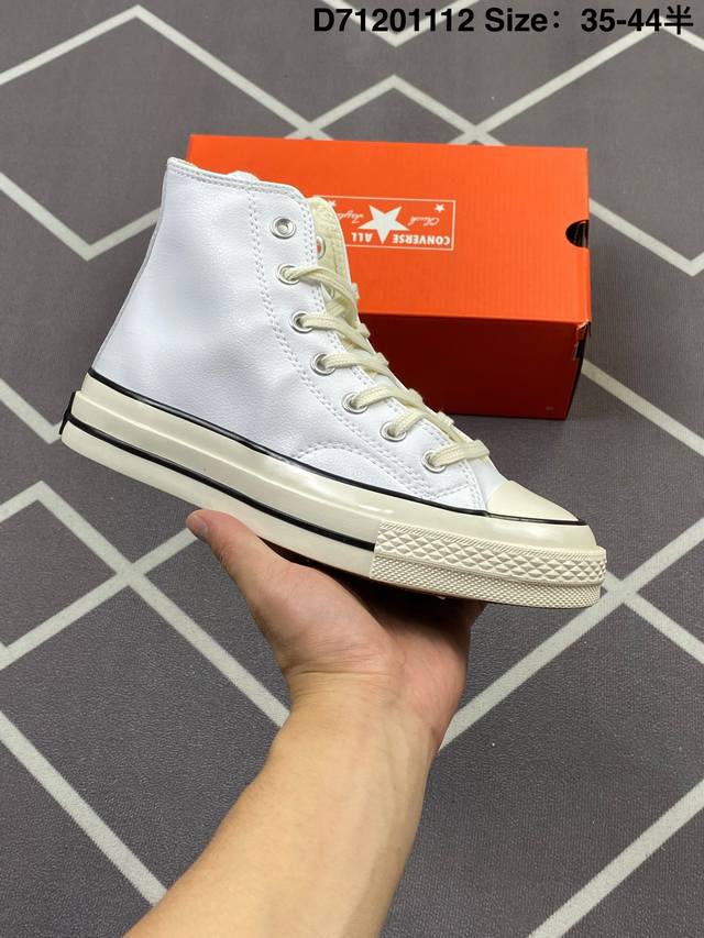 Converse 1970S Chuck 70 Hi 匡威 经典百搭 防滑轻便 皮面 高帮休闲鞋 货号:167064C 尺码:35.5 36 36.5 37 3