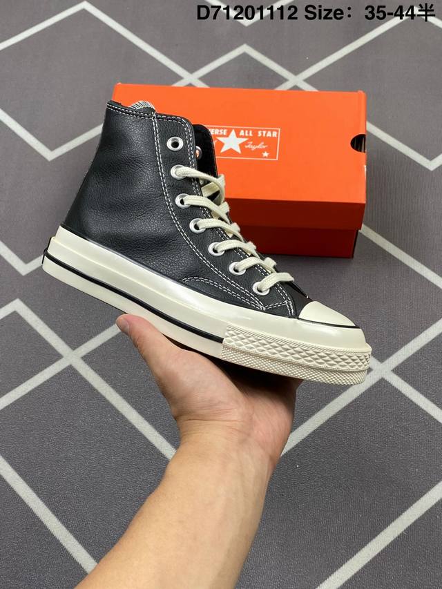 Converse 1970S Chuck 70 Hi 匡威 经典百搭 防滑轻便 皮面 高帮休闲鞋 货号:167064C 尺码:35.5 36 36.5 37 3