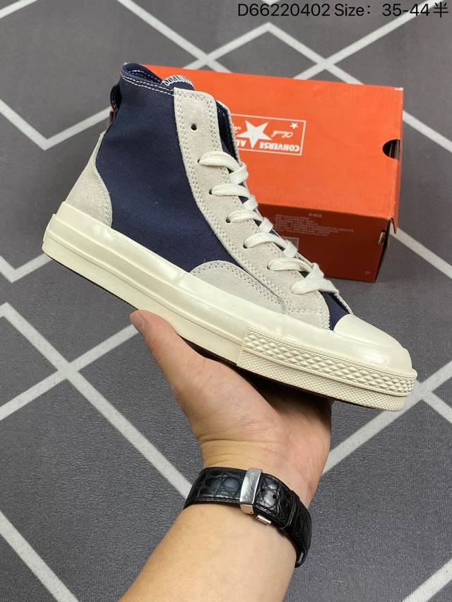 Converse匡威官方 Chuck 70 Fog风格 高帮复古运动鞋拼接休闲帆布鞋Uows1025-Zxl 货号：168604C D66220402 - 点击图像关闭