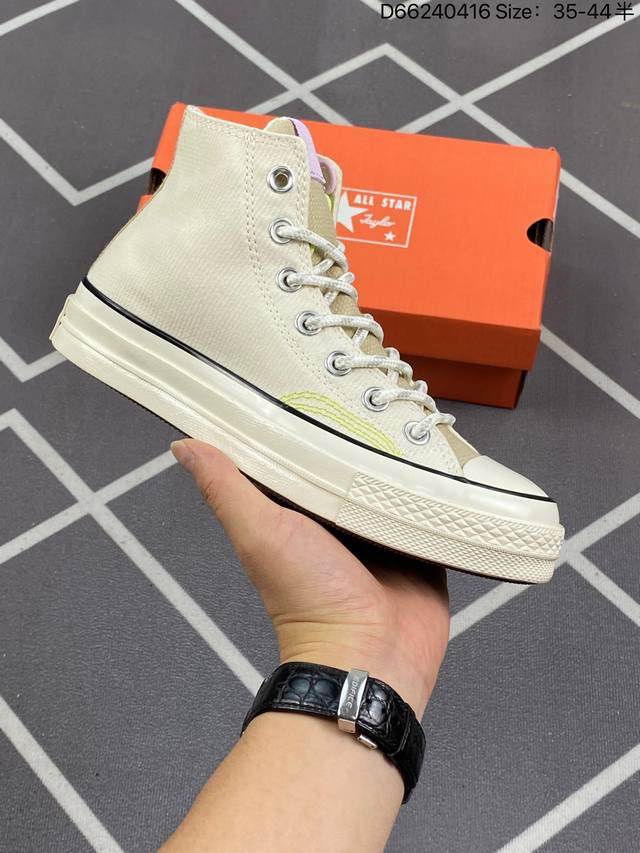 Converse Chuck 1970S 米白 匡威新款 环保款 百搭休闲帆布鞋 货号：A09832C 尺码：35 36 36.5 37 37.5 38 39