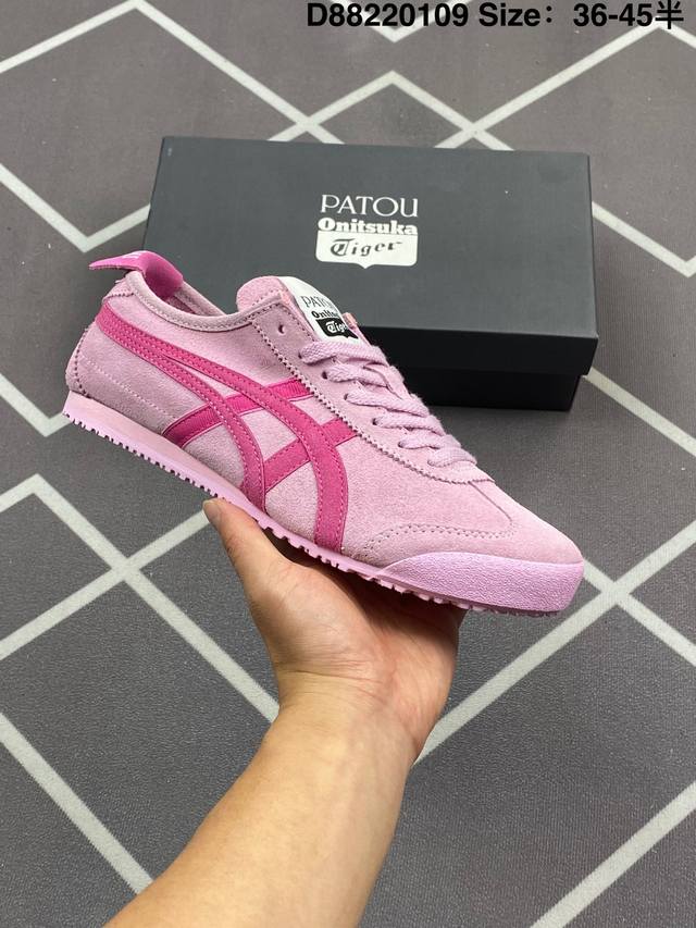 Maison Patou X Onitsuka Tiger Mexico 66 鬼冢虎经典墨西哥系列低帮复古经典百搭休闲皮革慢跑鞋 采用软质粒面牛剖革组合翻毛皮