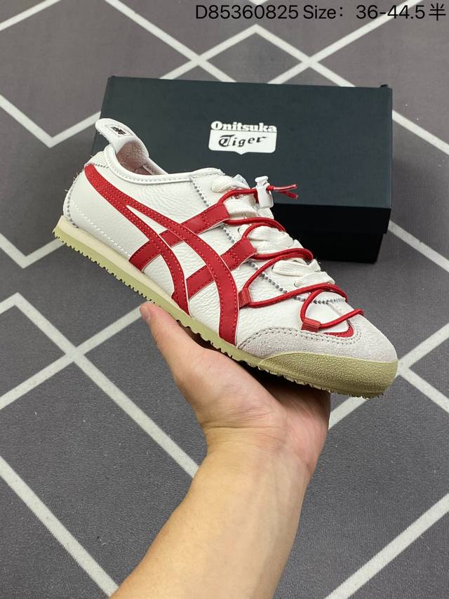 全网唯一头层皮材料 Onitsuka Tiger Mexico 66 龙吟虎啸 亚瑟士鬼冢虎复古经典板鞋 产品从款式颜色造型上体现出追求舒适和细节的完美 鞋类更