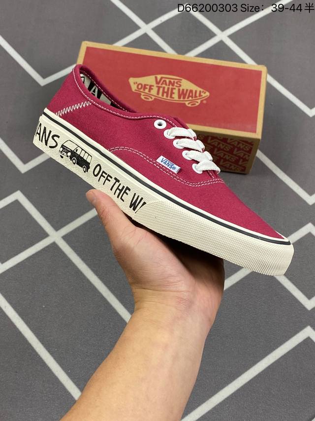 硫化真标半码 Vans万斯 Authentic 44Dx潮流时尚 耐磨防滑 低帮休闲帆布滑板鞋 D66200303 Size：39-44半