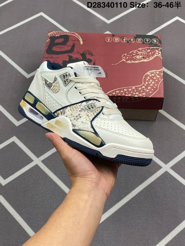 公司级耐克Nike Air Flight 89男子运动鞋 Aj4兄弟款 缓震篮球鞋 重塑80年代后期非凡篮球战靴的经典风范 利落皮革结构搭载卓越缓震系统 重现传 - 点击图像关闭