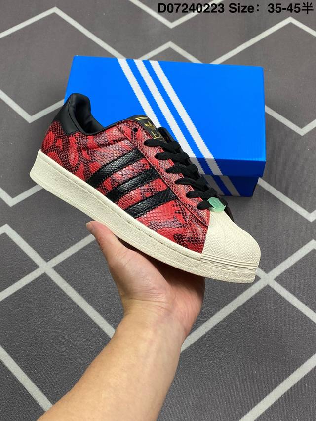 公司级！阿迪达斯 Adidas Superstar 三叶草经典贝壳头系列 新款休闲板鞋潮流男女士运动鞋 蛇年限定 鞋面织物材质 标志性的贝壳鞋头，锯齿三条纹，简