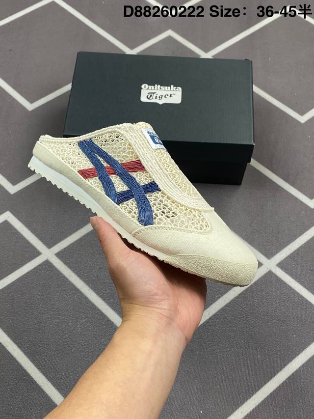 Onitsuka Tiger Mexico66 阿斯克斯 鬼冢虎 低帮 米蓝黄半托 男女同款 一脚蹬减震支撑低邦防滑懒人包头拖鞋 这款鞋由编织制成，具有鞋跟交叉