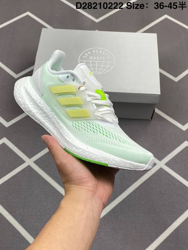 阿迪达斯Adidas Pureboost 22爆米花缓震中底跑步鞋。鞋面以织编材质为基底，后及跟脚趾处融全入新设计，通过格网印刷支将撑材料于附鞋面上，既保证支了