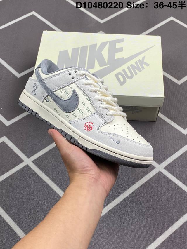 公司级Nk Dunk Low Retro “Diy高端定制” 低帮休闲运动板鞋 原装头层材料 用料绝不含糊 独家版型蒸餾加工帶來的是更好的视觉和脚感体验 清洁度