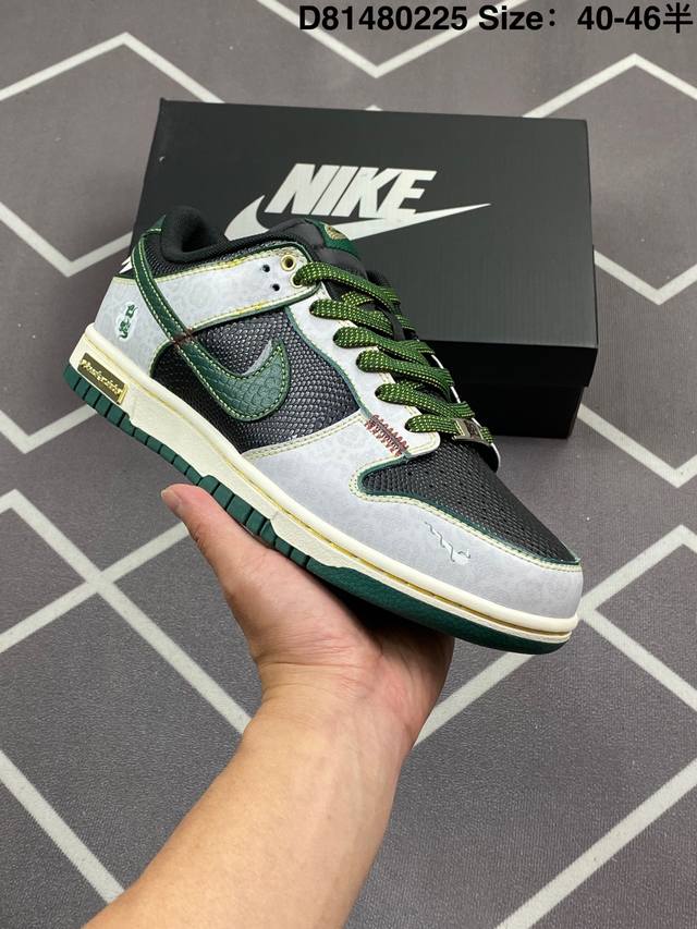 Nk Sb Dunk Low 蛇年限定 周年高端定制 低帮休闲板鞋 Gb1 -006 #定制鞋盒 大厂纯原品质出货 超高清洁度 皮料切割干净无任何毛边 细节完美