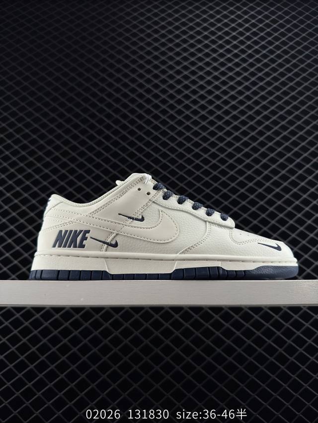 耐克Nike Sb Dunk Low 扣篮系列 解构抽绳复古低帮休闲运动滑板板鞋 采用脚感柔软舒适Zoomair气垫 有效吸收滑板等极限运动在落地时带来的冲击力