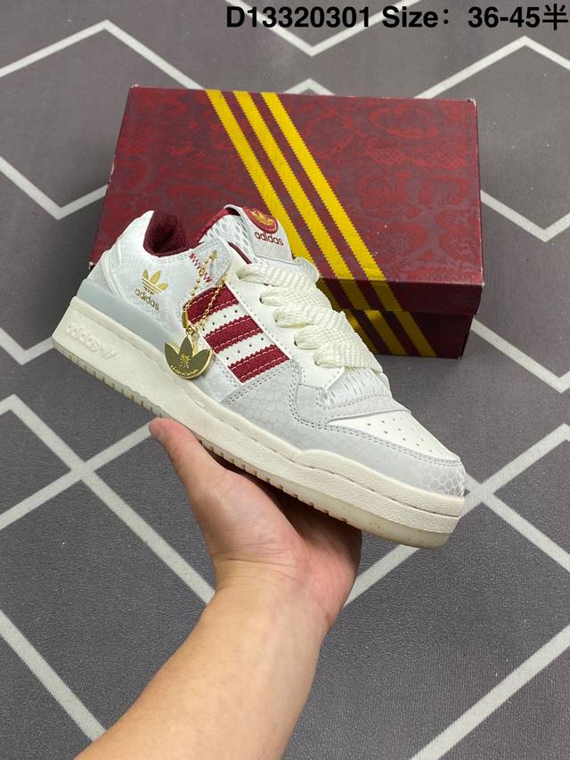 公司级蛇年限定 Adidas Forum Low Cl 阿迪达斯 低帮百搭潮流休闲运动板鞋 以复古篮球鞋的外形为基础 采用皮革拼接简约百搭 更加贴合舒适 中底内