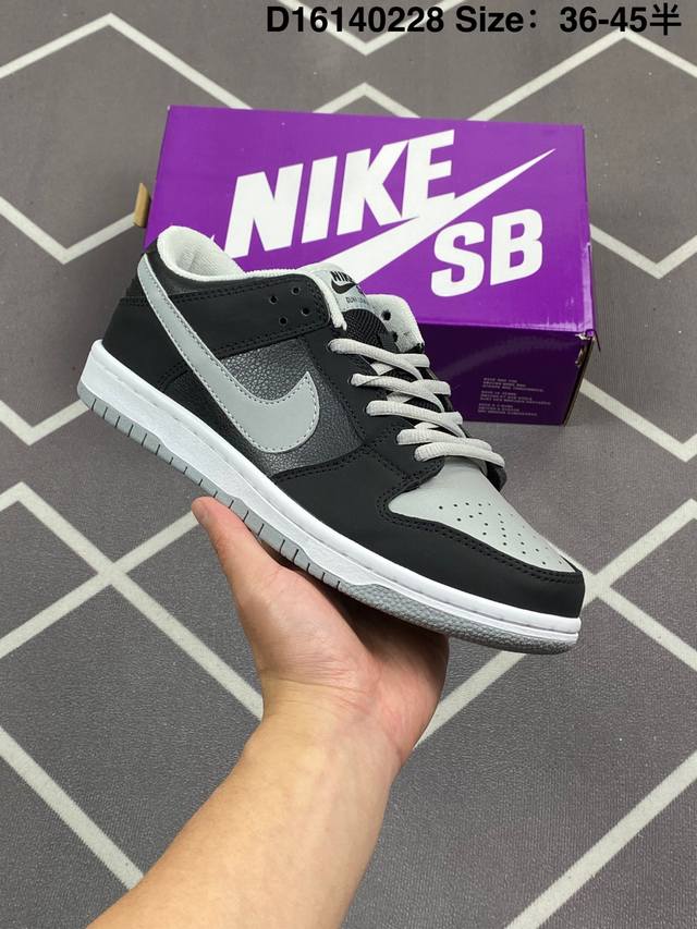 耐克Nike Dunk Low 板鞋 Sb系列经典百搭休闲运动板鞋加厚鞋舌的填充，使舒适性大大提升，同时也更方便穿脱中底部分则加入了脚感柔软舒适Zoomair气