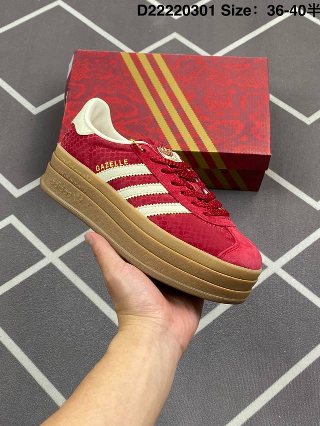 真标 阿迪达斯 Adidas 2025年新款 新年红鞋子 三叶草 Gazelle Bold复古怀旧风厚底增高运动板鞋潮。阿迪达斯万年不败的人气鞋款Gazelle - 点击图像关闭