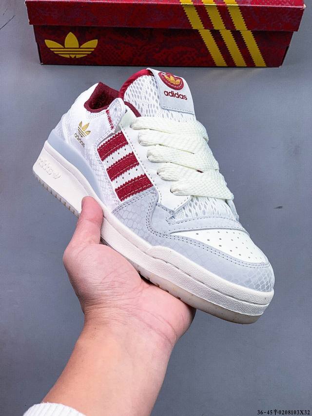 公司级！阿迪达斯 Adidas Originals Forum 84 Low Adv 低帮百搭潮流休闲运动板鞋。以复古篮球鞋的外形为基础，采用皮革拼接，简约百搭