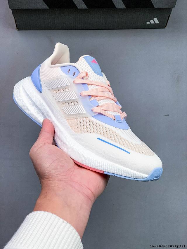 阿迪达斯 Adidas Pureboost 22 W 缓震运动休闲轻便透气跑步鞋 超弹力爆米花中底休闲跑步鞋 超弹力缓震Boost中底 带来非凡脚感 0209Q