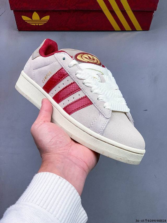 公司级！阿迪达斯Adidas Originals Campus 80S 学院系列经典复古低帮百搭休闲运动板鞋 0209198H28