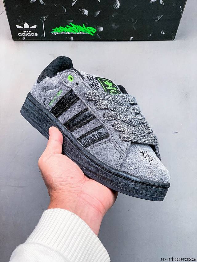 公司级！阿迪达斯Adidas Originals Campus 80S 学院系列经典复古低帮百搭休闲运动板鞋 0209525X26