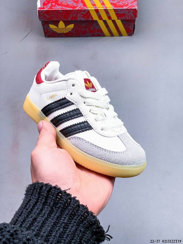 阿迪达斯Adidas Samba Og 经典百搭休闲小童鞋 0213122T19