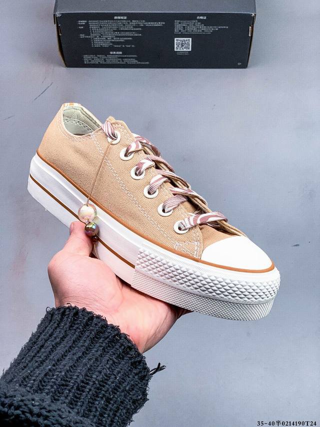 硫化真标！匡威Converse All Star厚底低帮休闲鞋 0214190T24