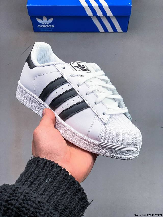 公司级！阿迪达斯Adidas Superstar 贝壳头经典百搭休闲板鞋 0214127J21