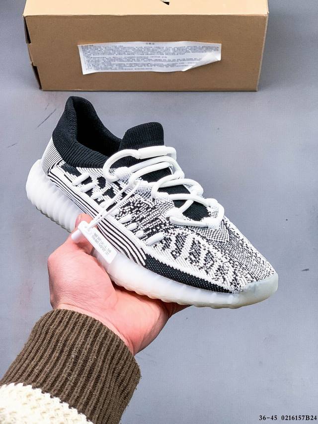 阿迪达斯Adidas Yeezy 350 V2 Cmpct缓震透气运动休闲鞋！采用3D工程针织鞋面打造，袜套式的结构提供良好的贴合度并便于穿脱。中底采用Adid - 点击图像关闭