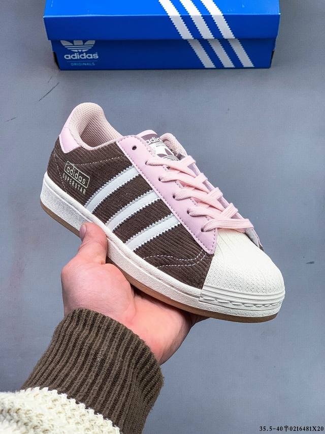 公司级！阿迪达斯Adidas Superstar 贝壳头经典百搭休闲板鞋 0216481X20